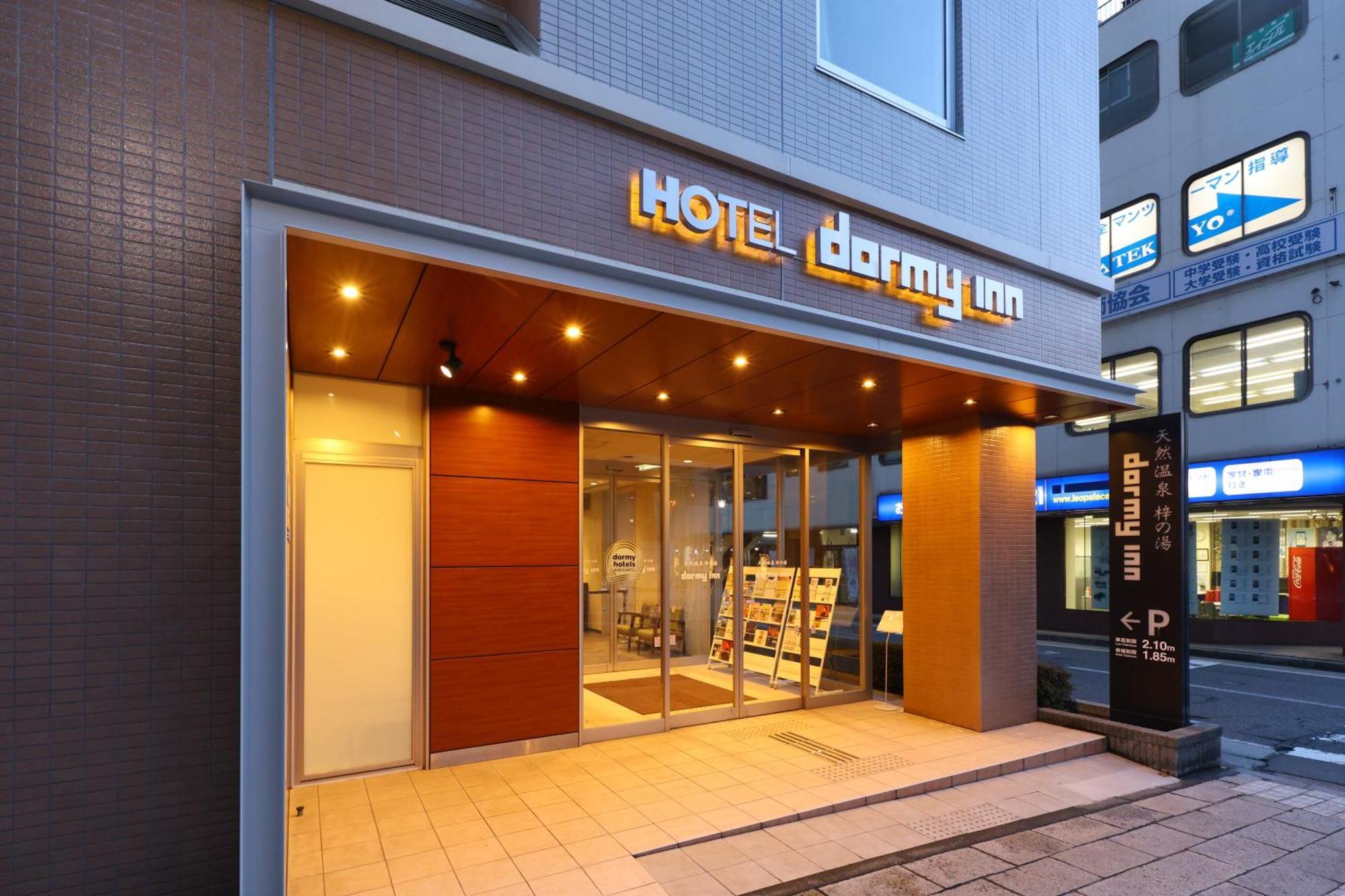 Dormy Inn Matsumoto Luaran gambar