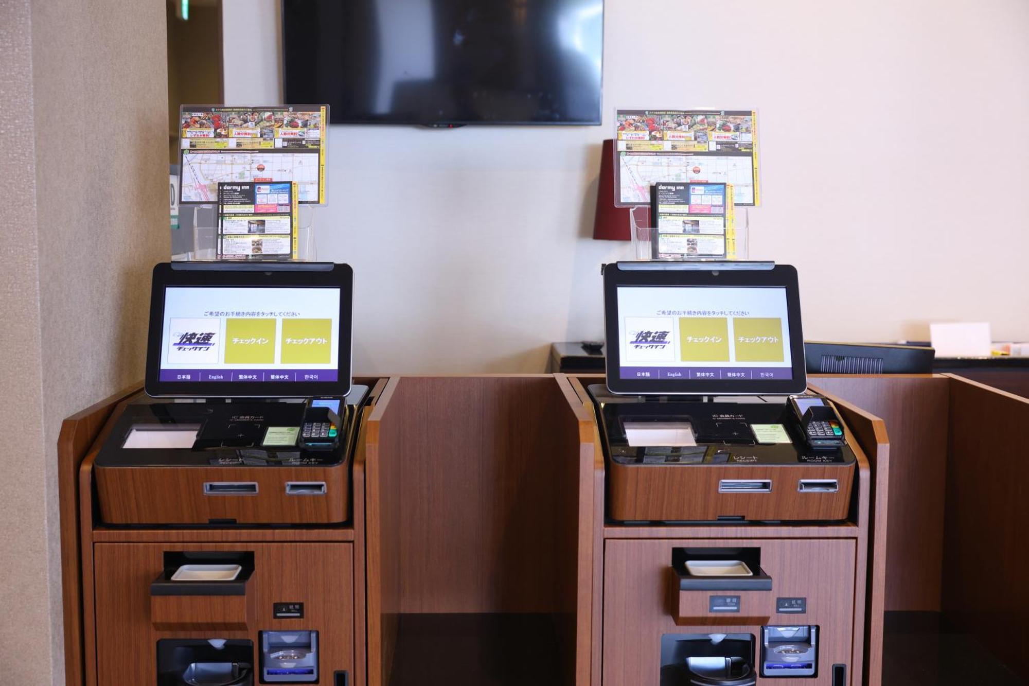 Dormy Inn Matsumoto Luaran gambar