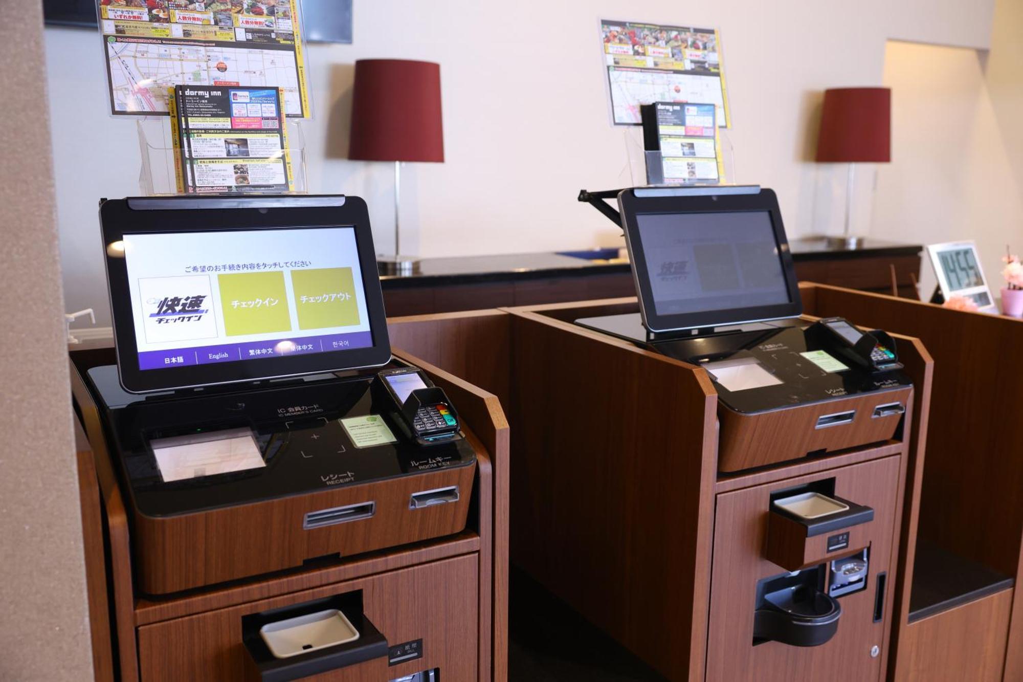 Dormy Inn Matsumoto Luaran gambar
